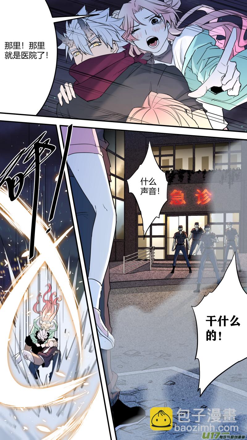 0198.有些相遇-第207话