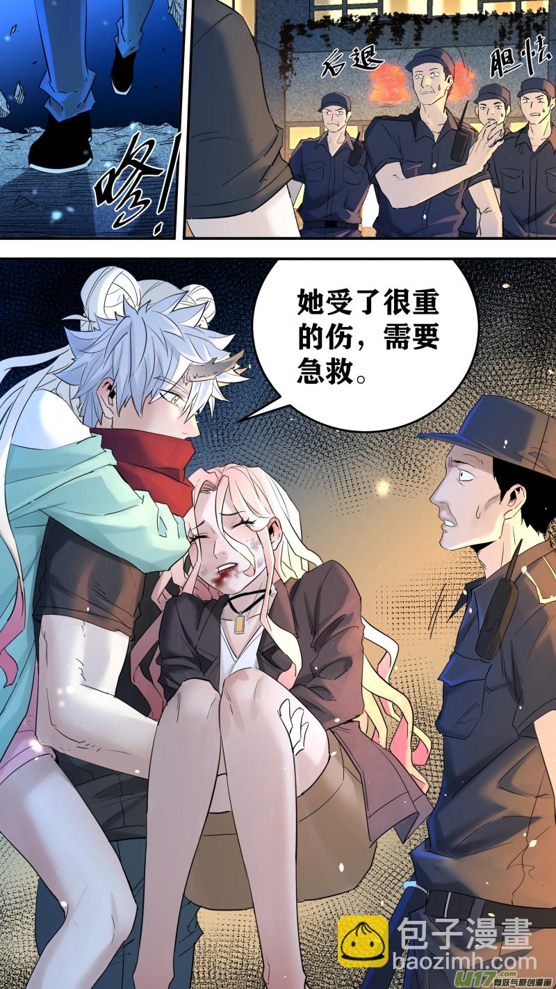 0198.有些相遇-第207话