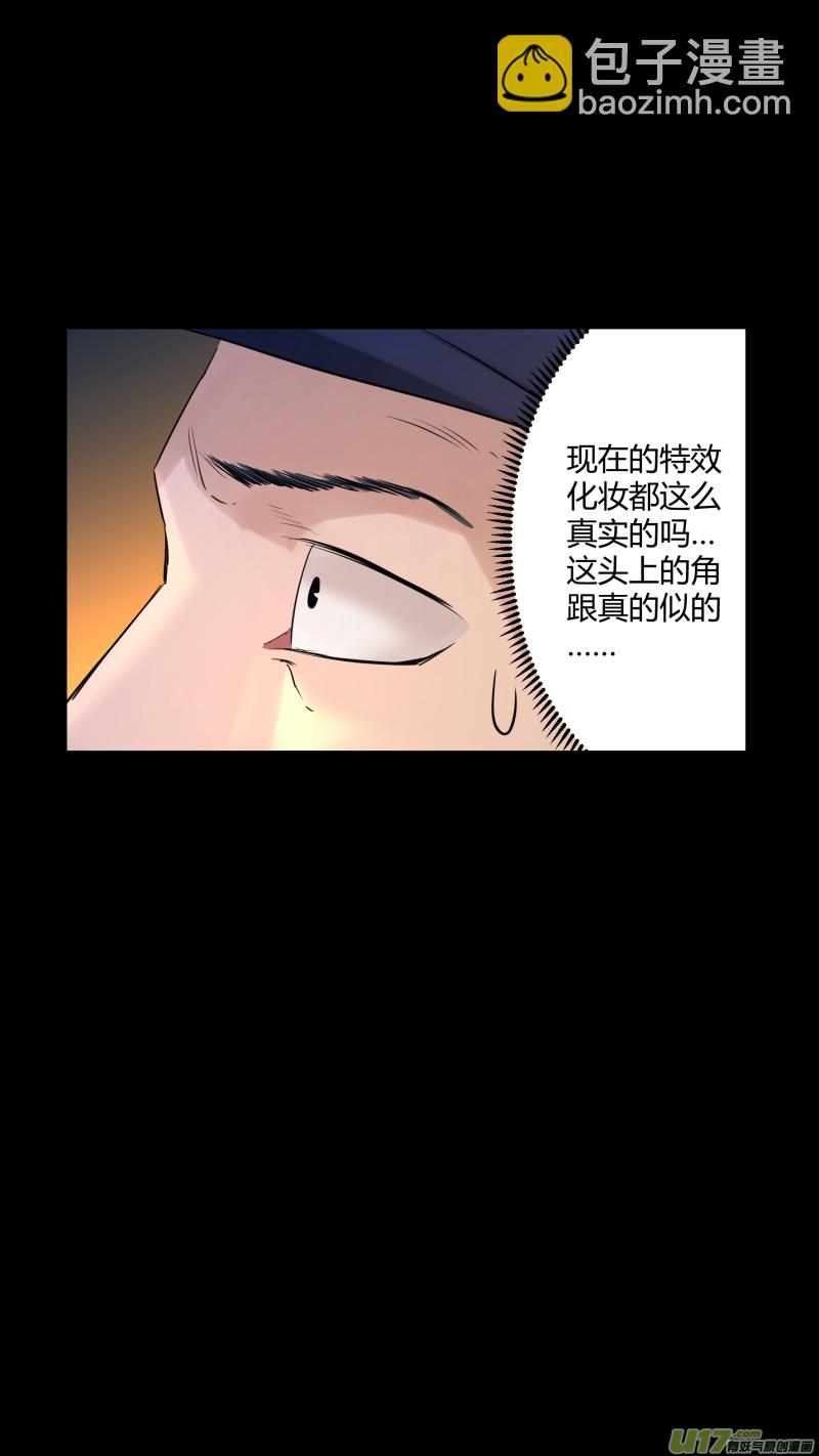 0198.有些相遇-第207话