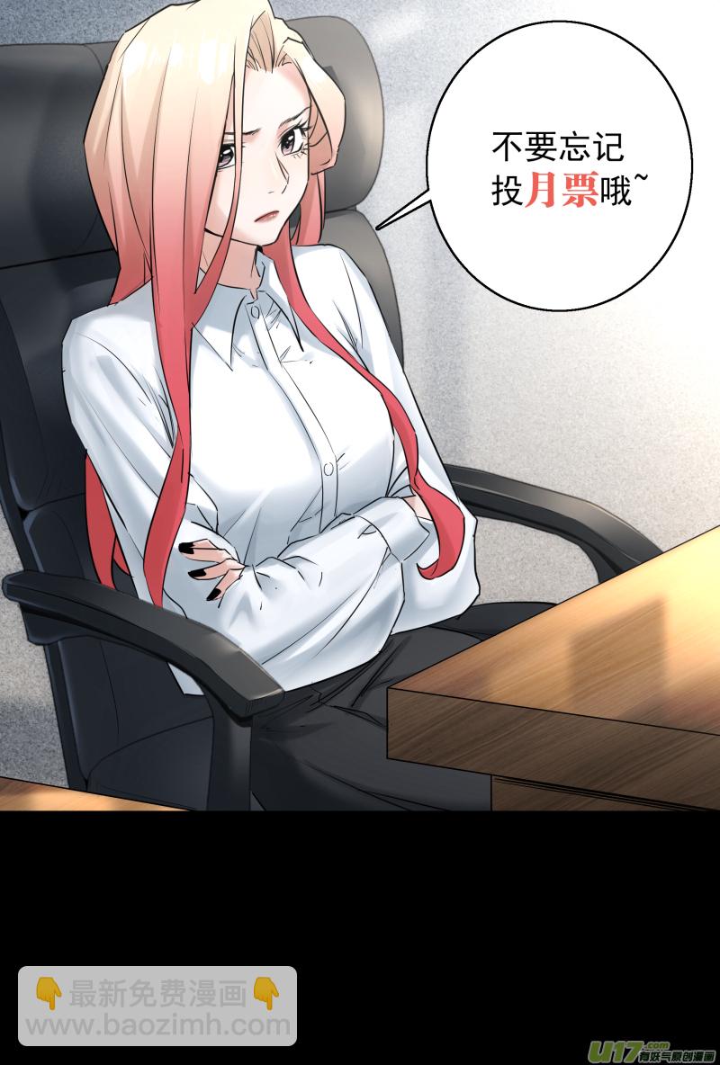 0204.有些误会&hellip;&hellip;-第213话