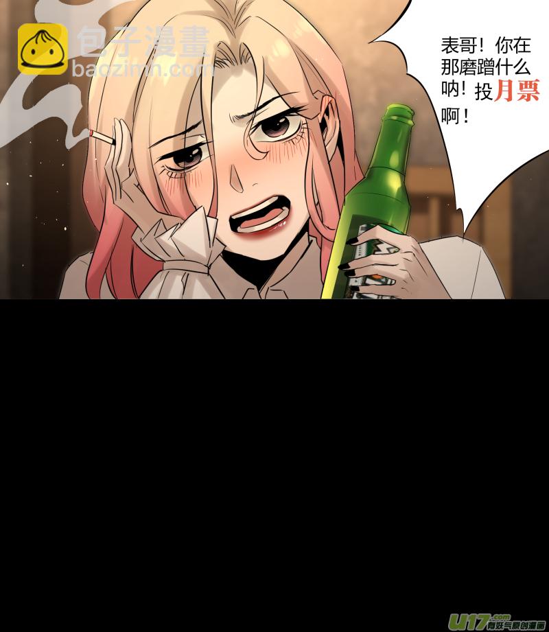 0206.我喝酒还好-第215话