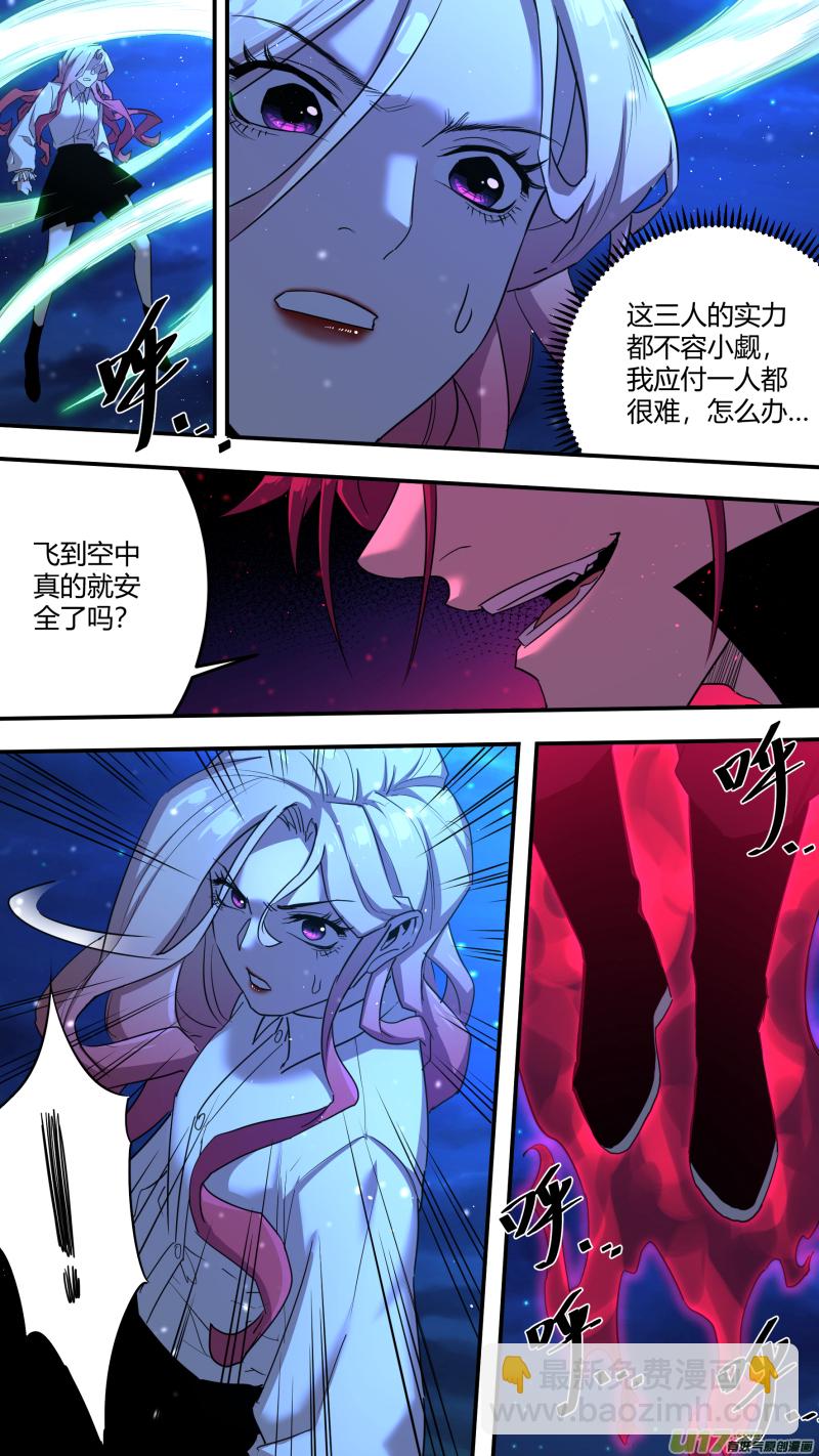 0208.交锋-第217话