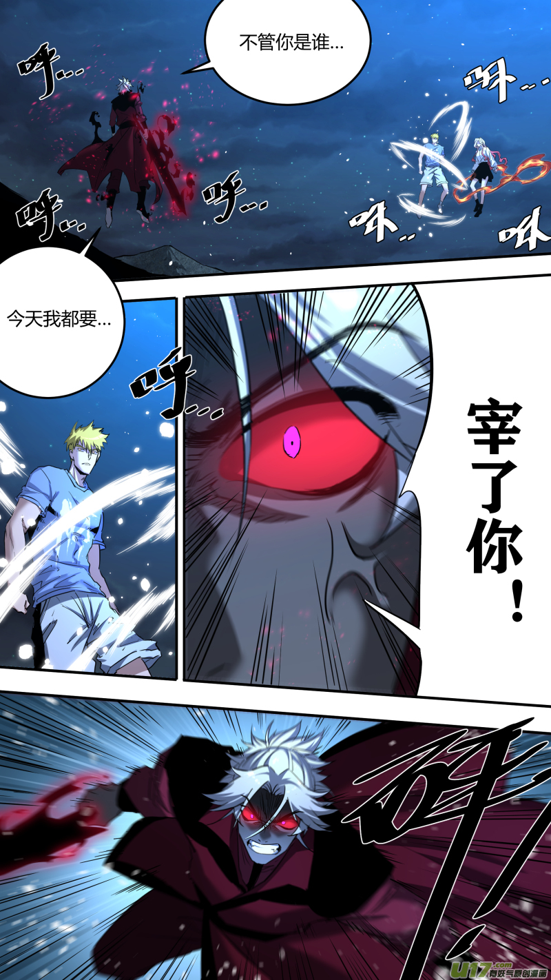 0210.男人就应该连打-第219话