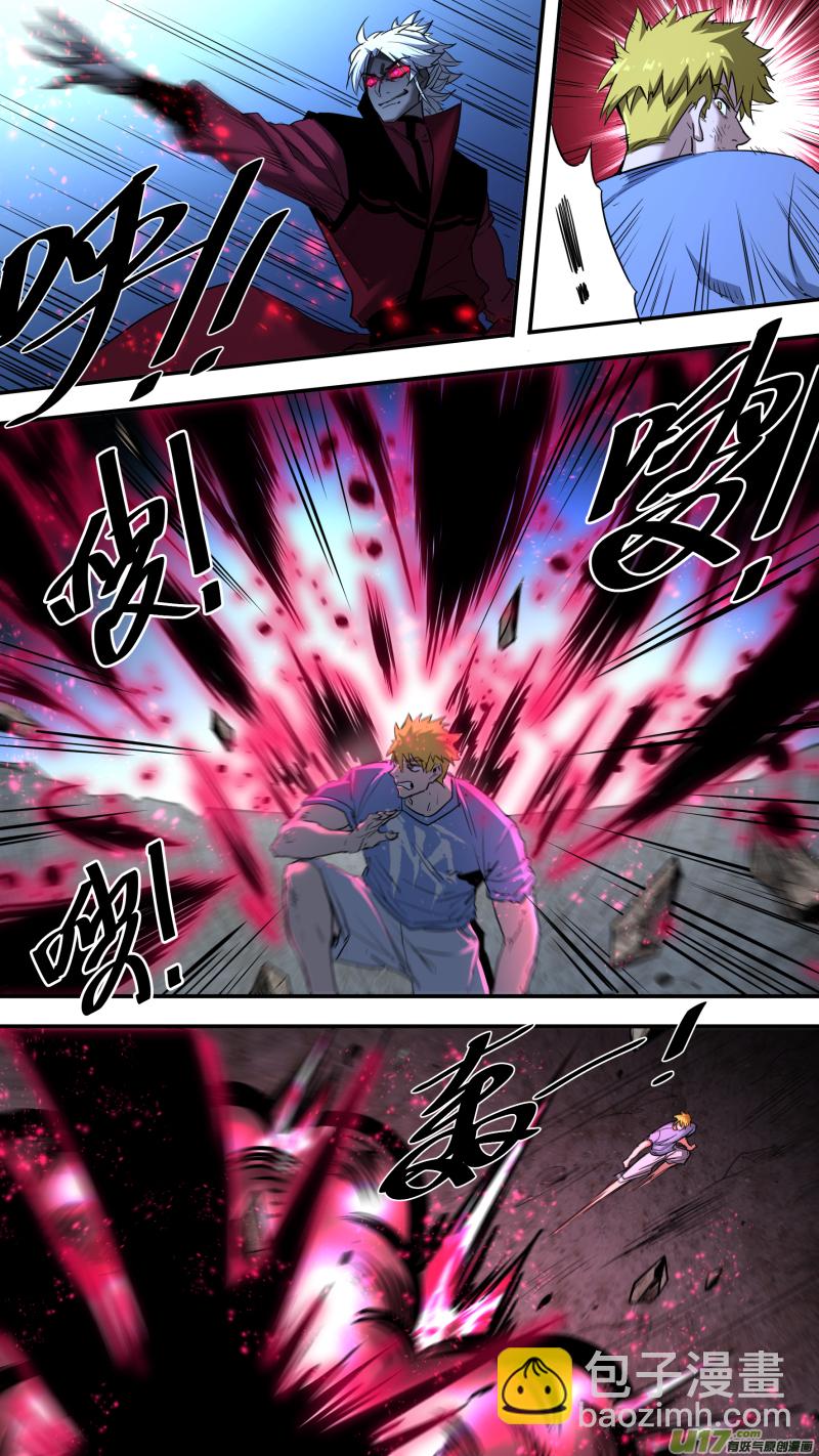 0210.男人就应该连打-第219话