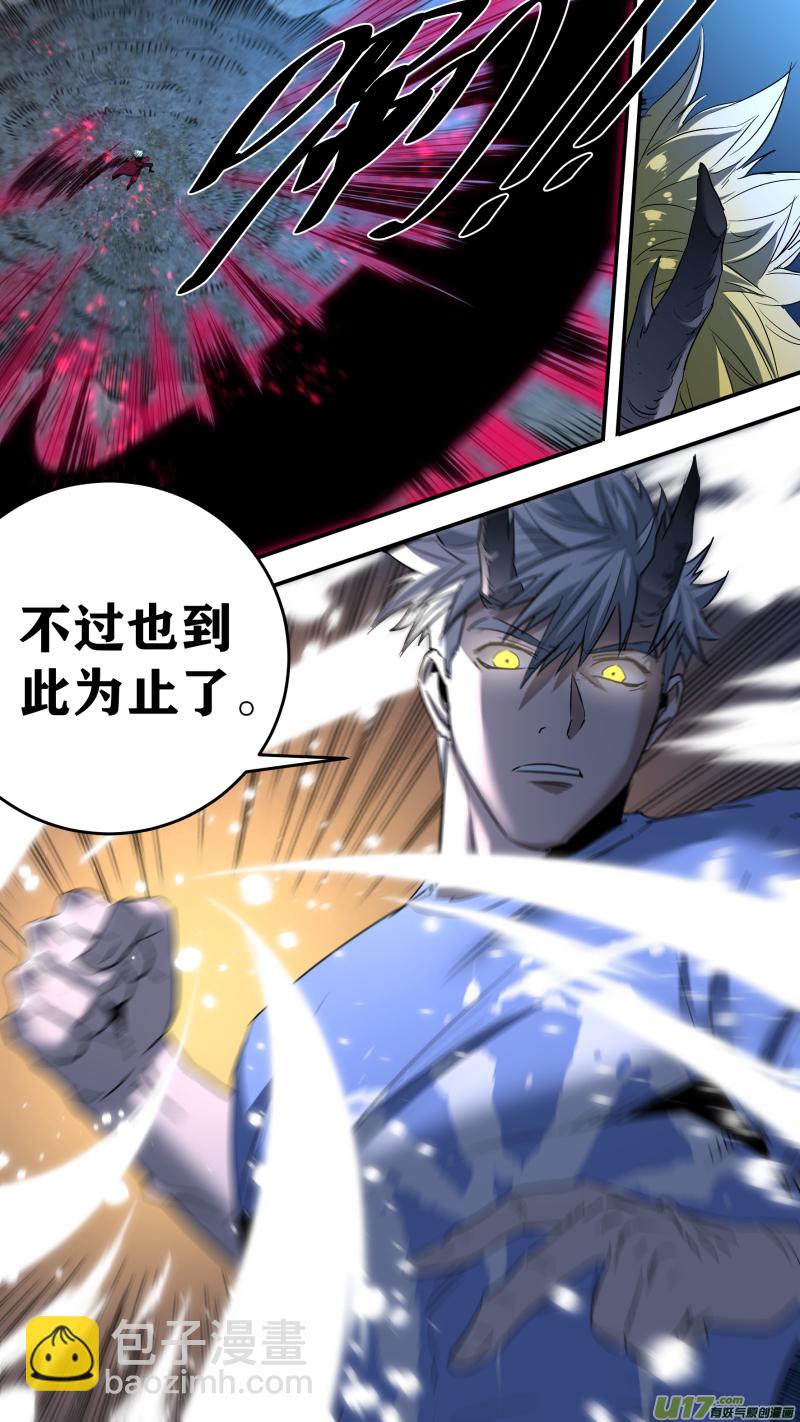 0210.男人就应该连打-第219话