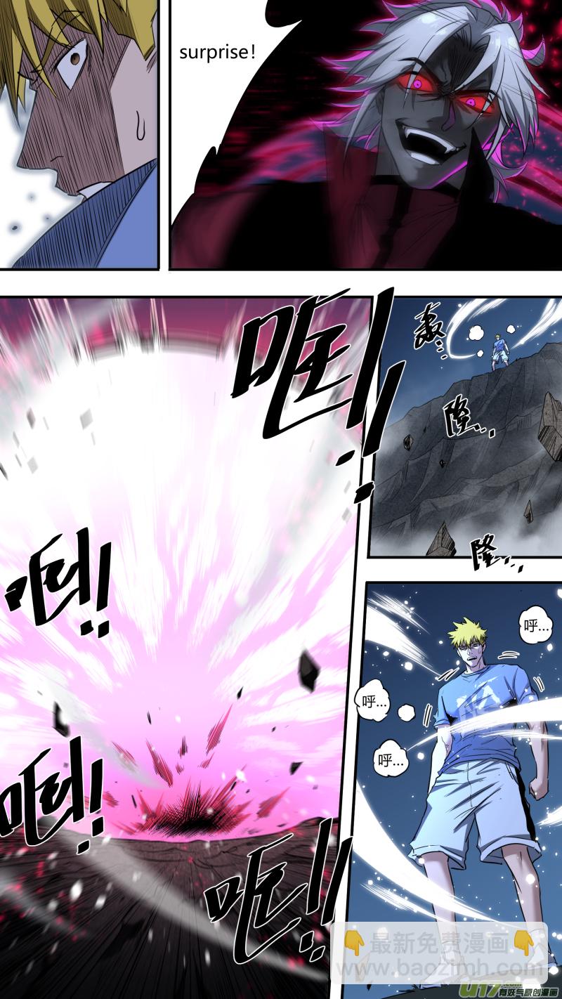 0210.男人就应该连打-第219话