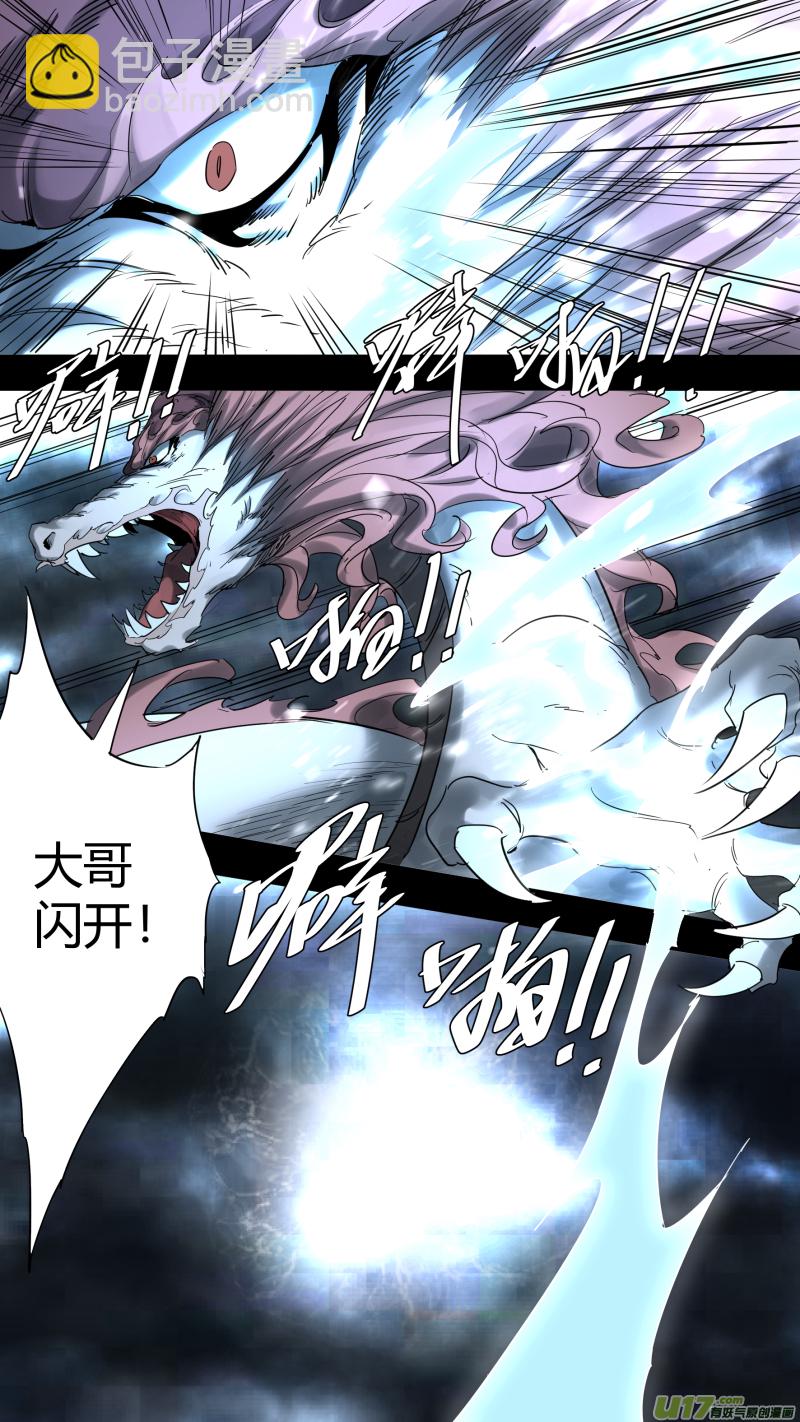 0218.魔高一尺-第227话