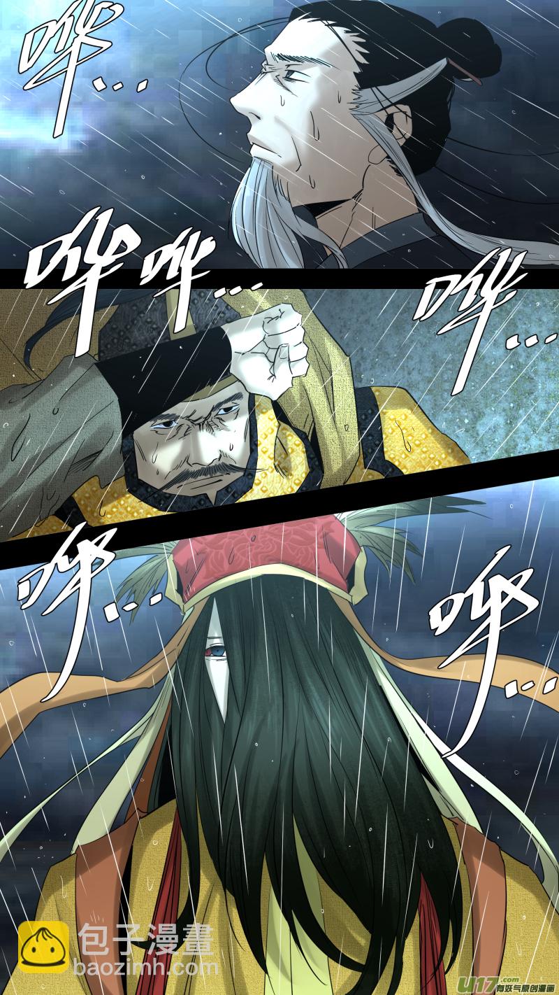 0218.魔高一尺-第227话