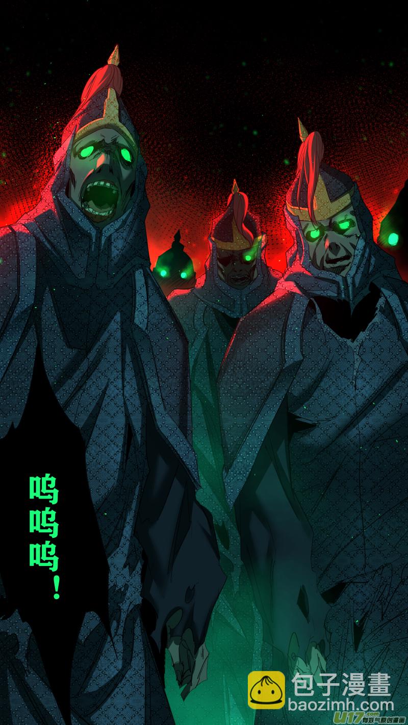 0226.错乱的记忆-第235话