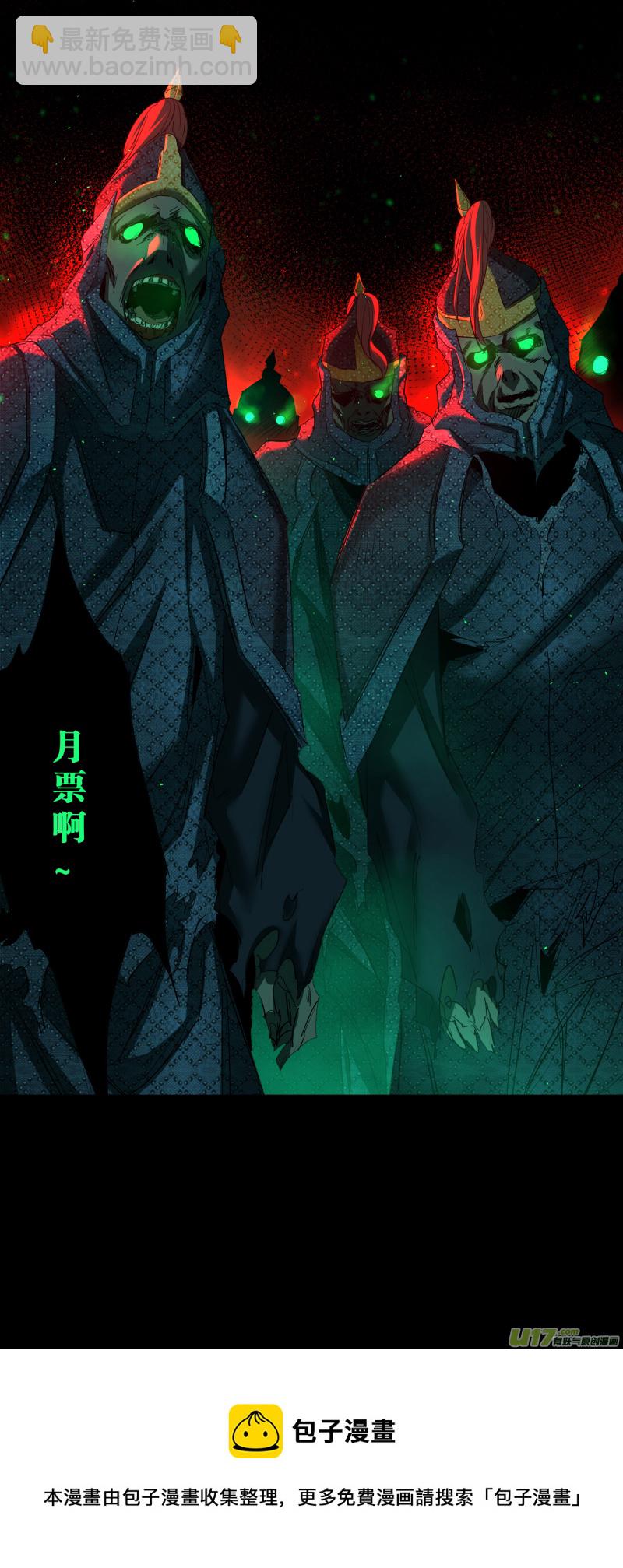 0226.错乱的记忆-第235话