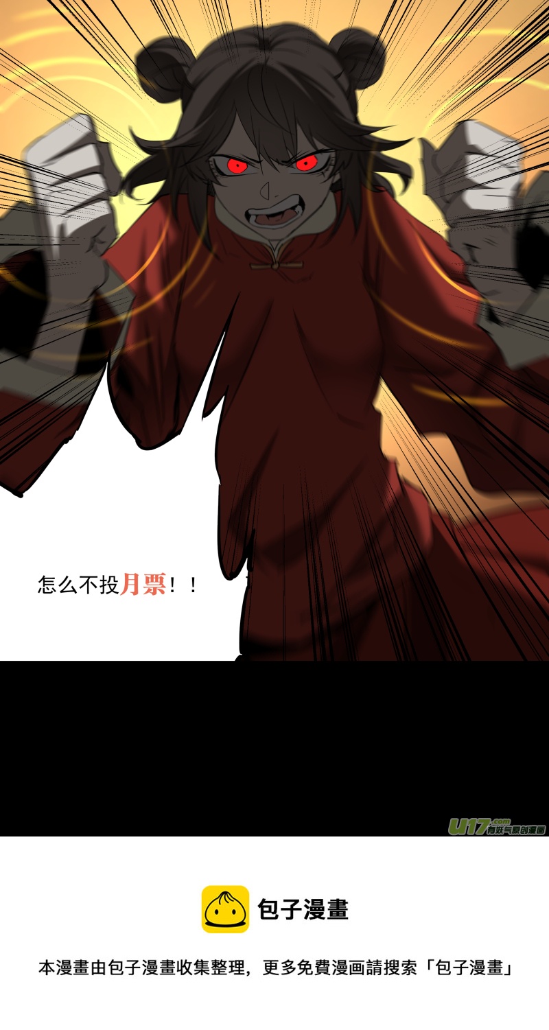 0236.各方现状-第245话