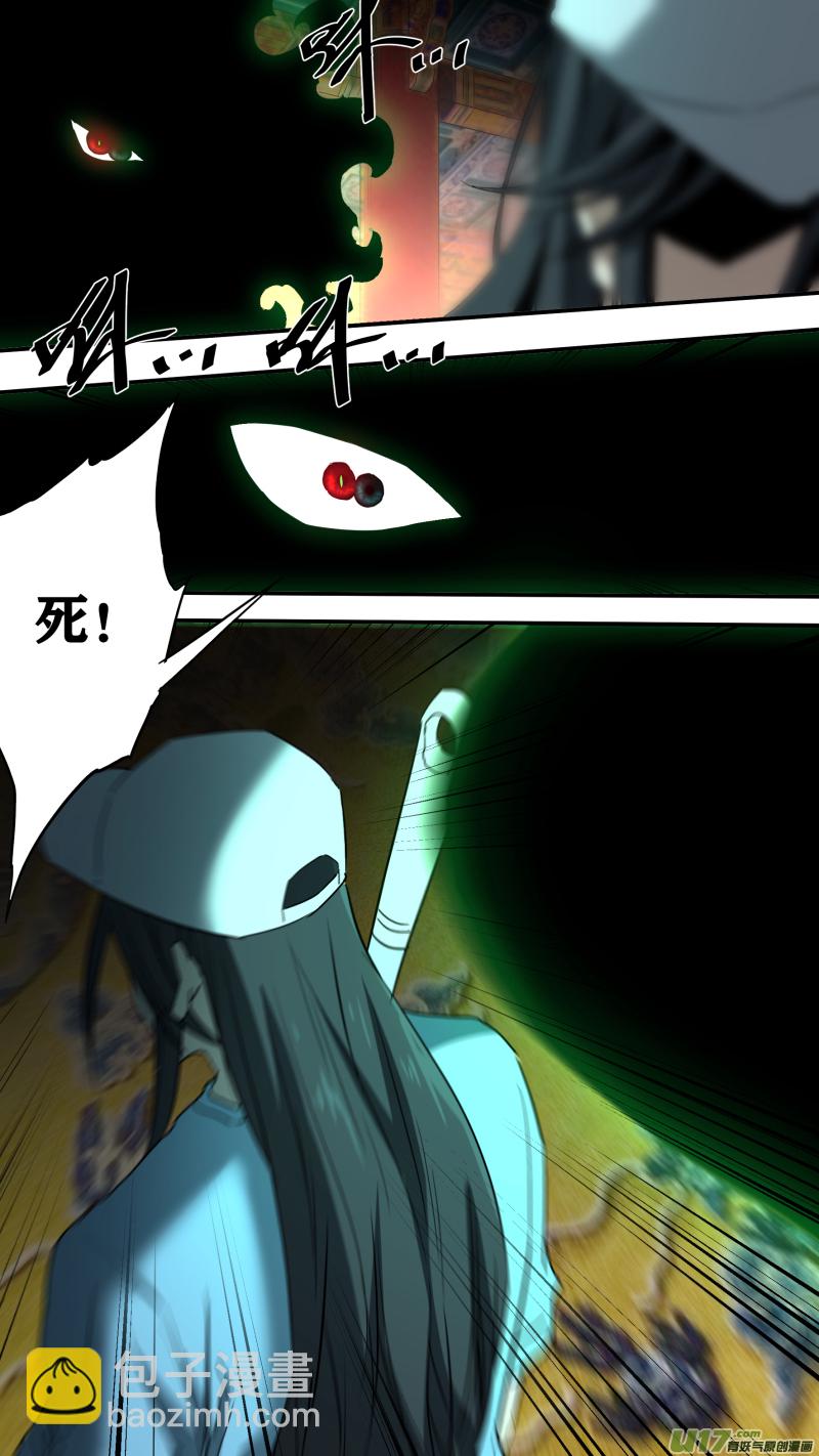 0236.各方现状-第245话