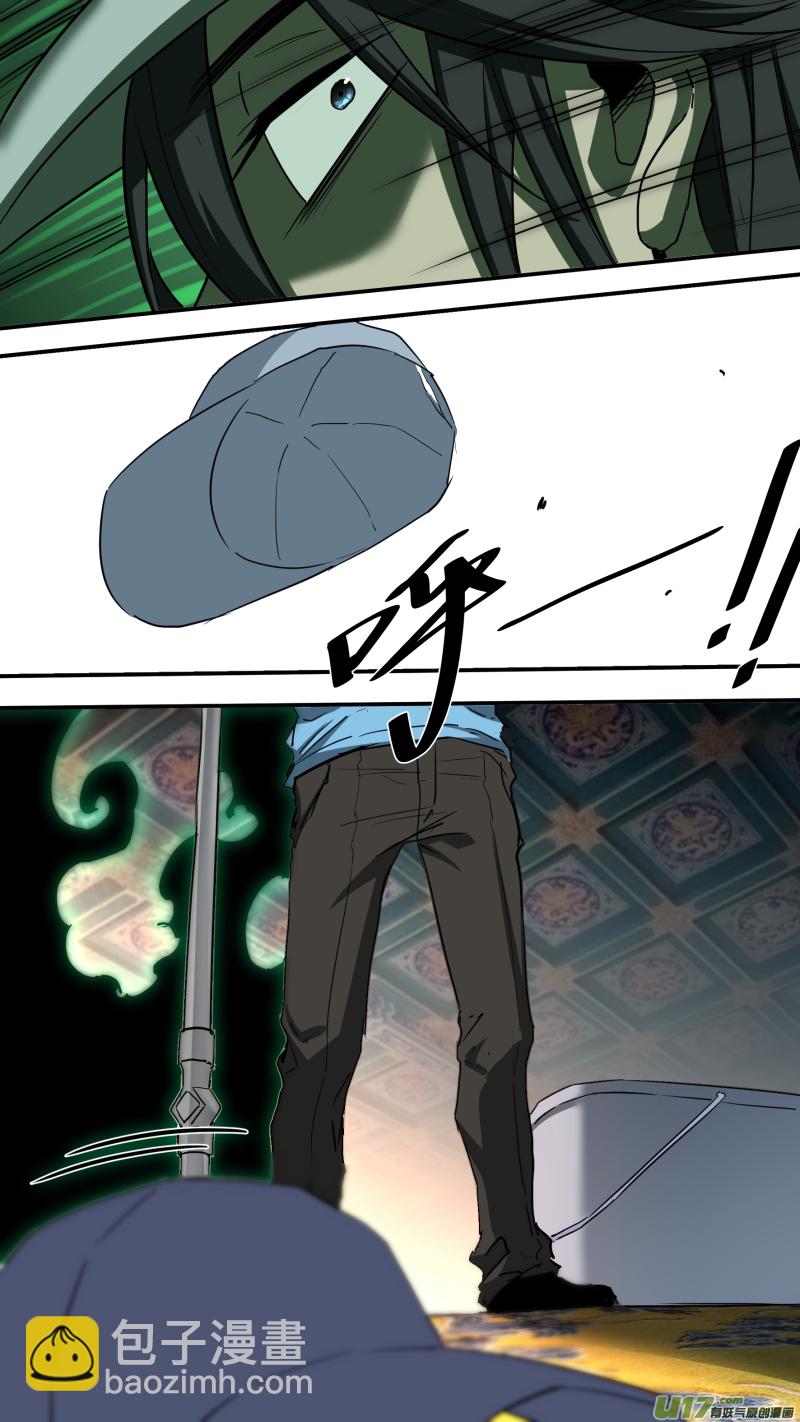 0236.各方现状-第245话