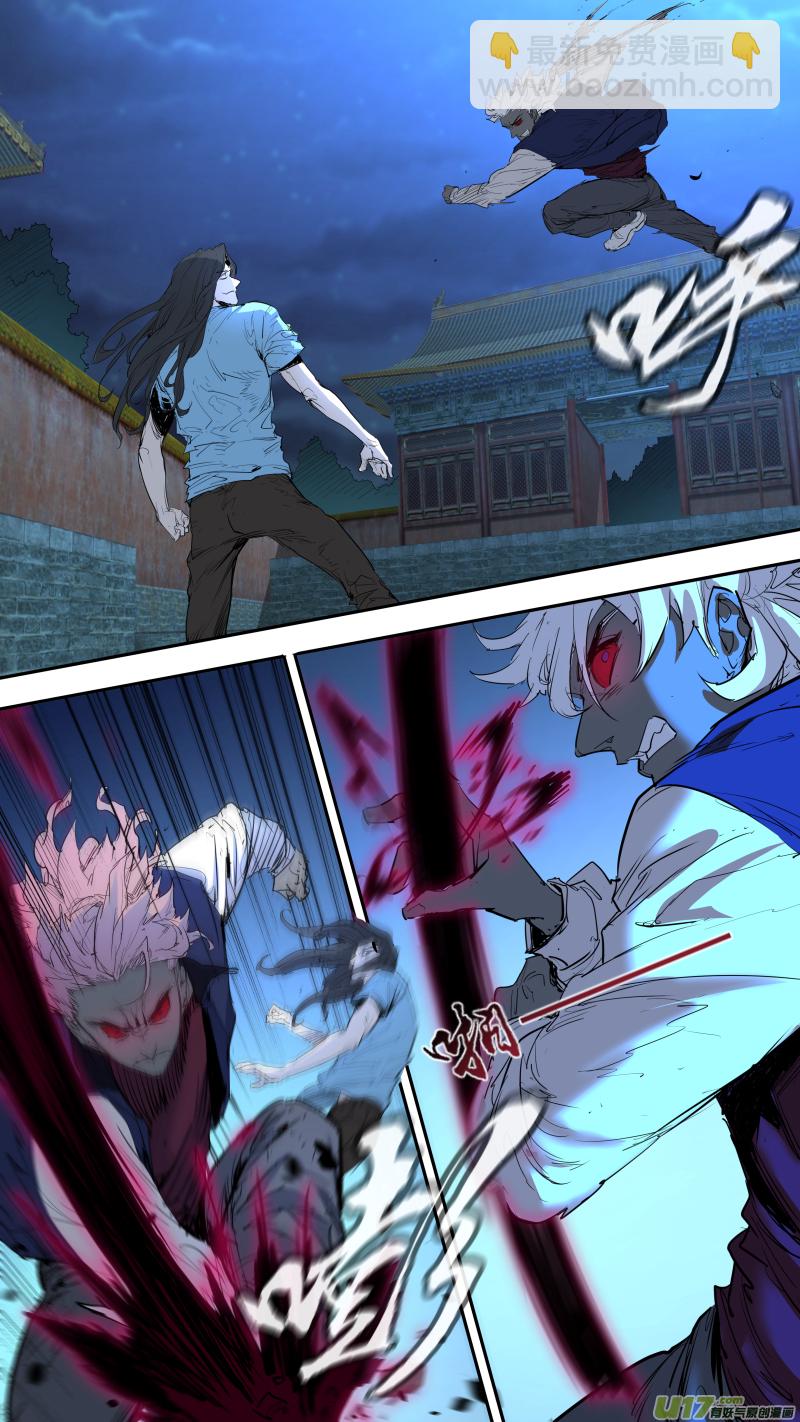 0239.热热身-第249话