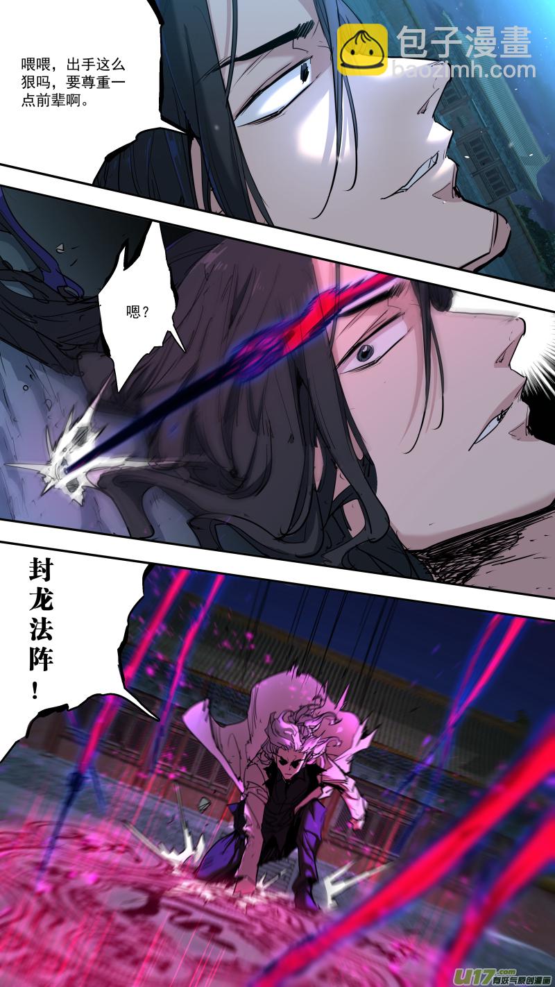 0239.热热身-第249话
