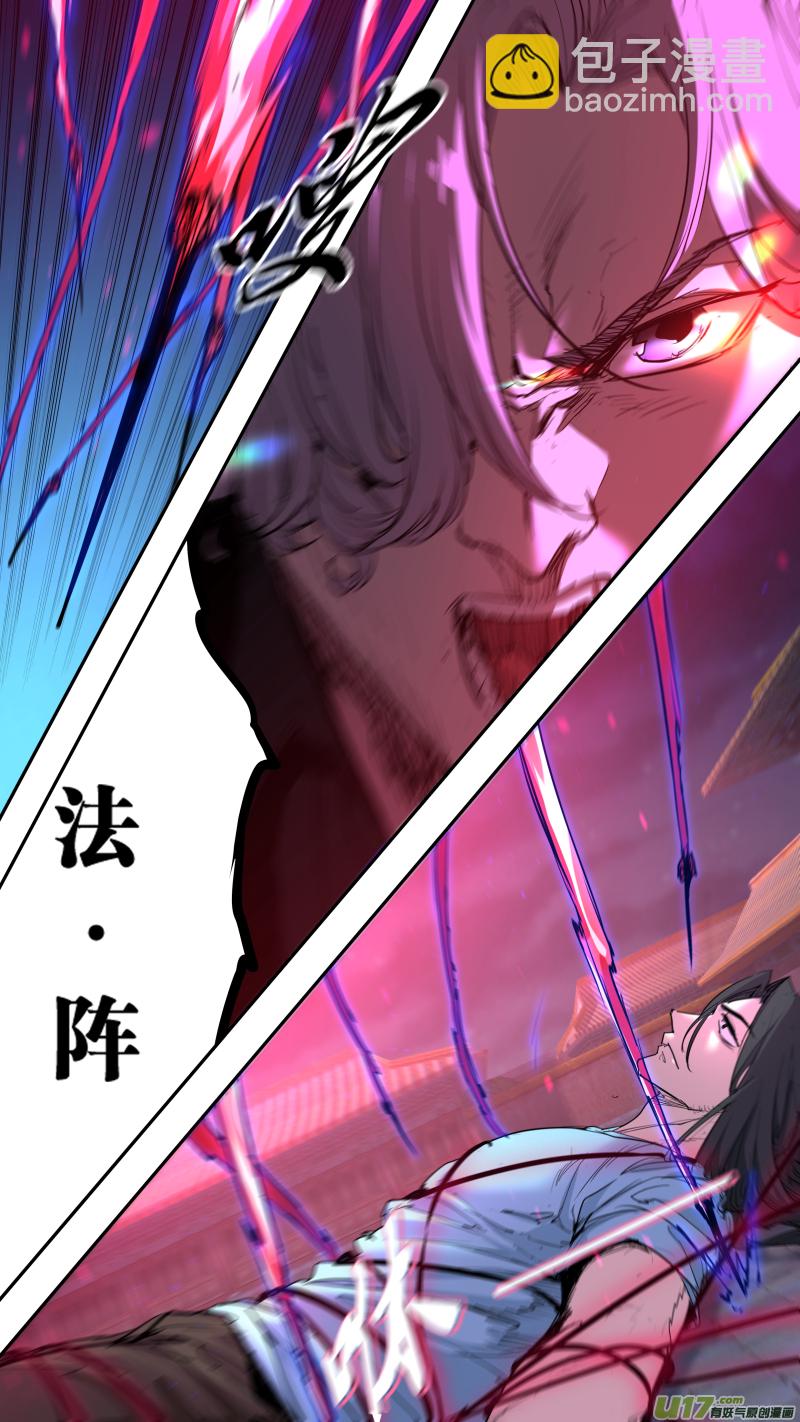 0239.热热身-第249话