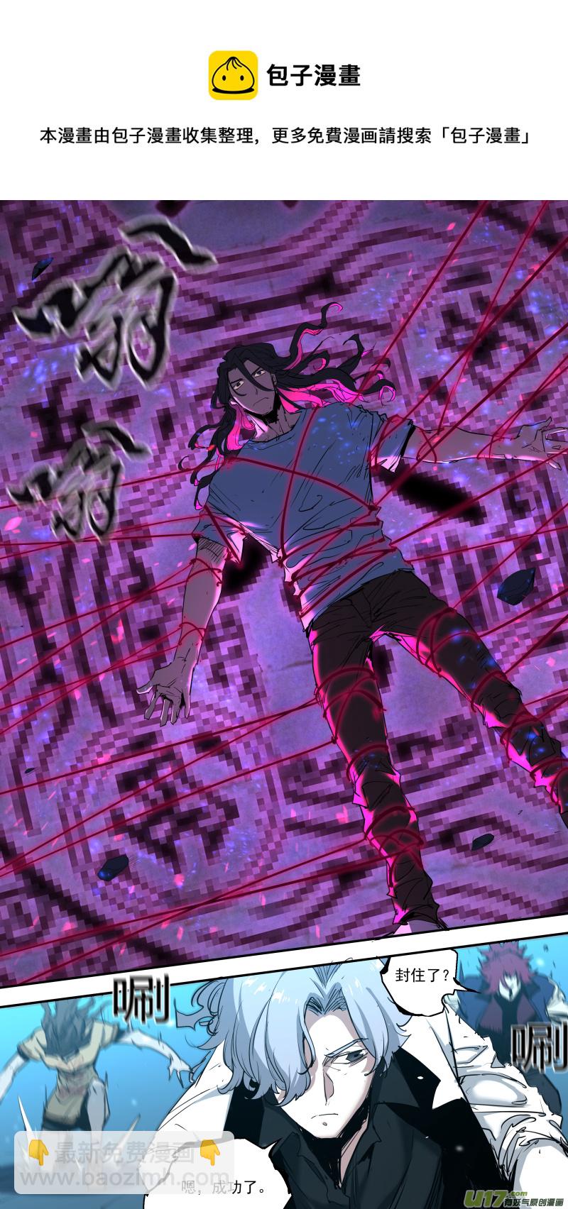 0239.热热身-第249话