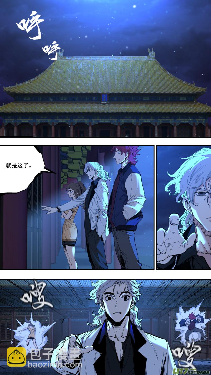 0239.热热身-第249话