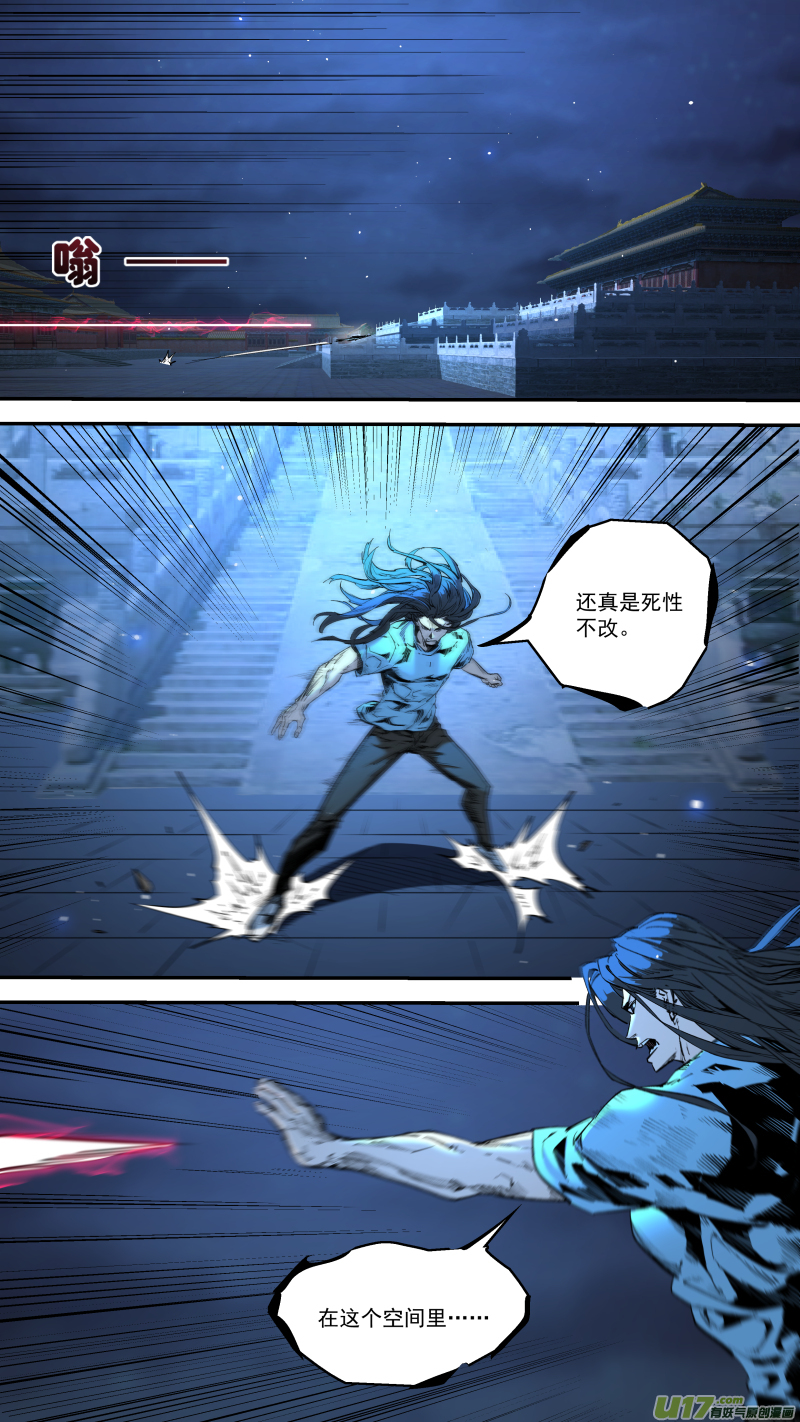 0241.猫耳娘？！-第251话