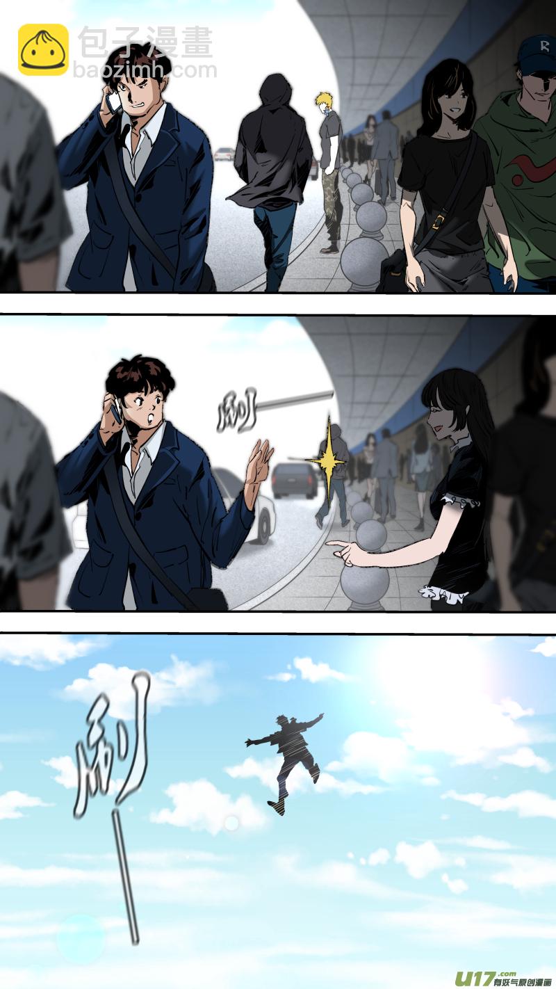 0244.无巧不成书-第255话