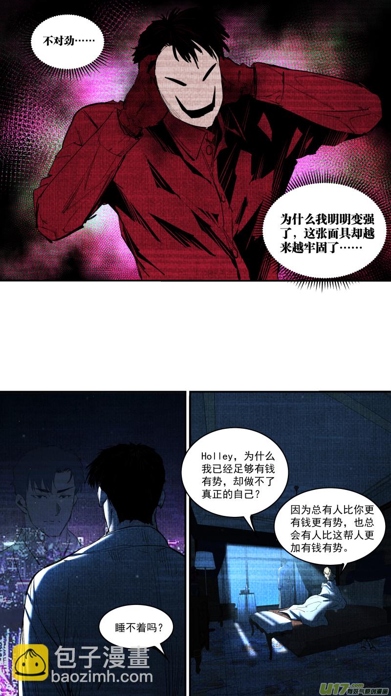 0246.心路的里程-第257话