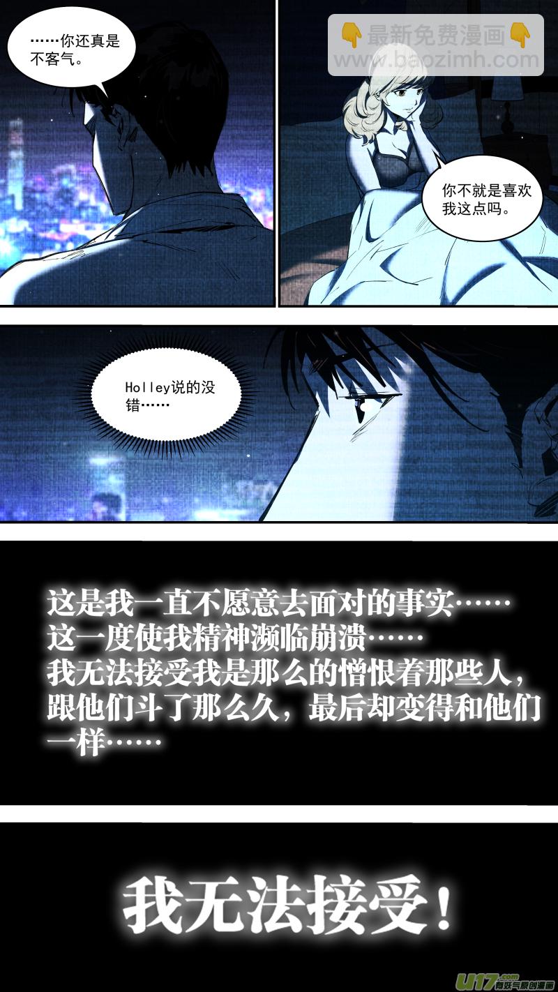 0246.心路的里程-第257话