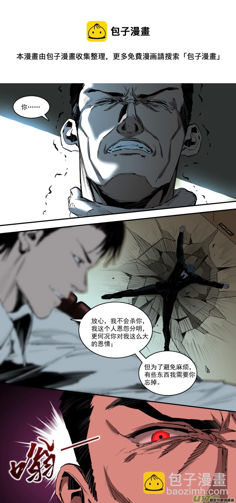0246.心路的里程-第257话