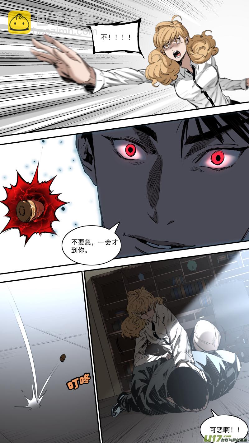 0246.心路的里程-第257话