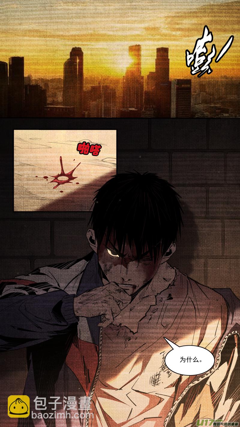 0246.心路的里程-第257话