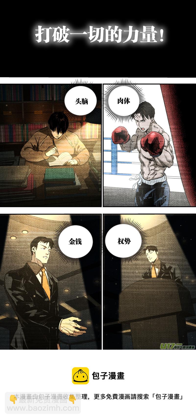 0246.心路的里程-第257话