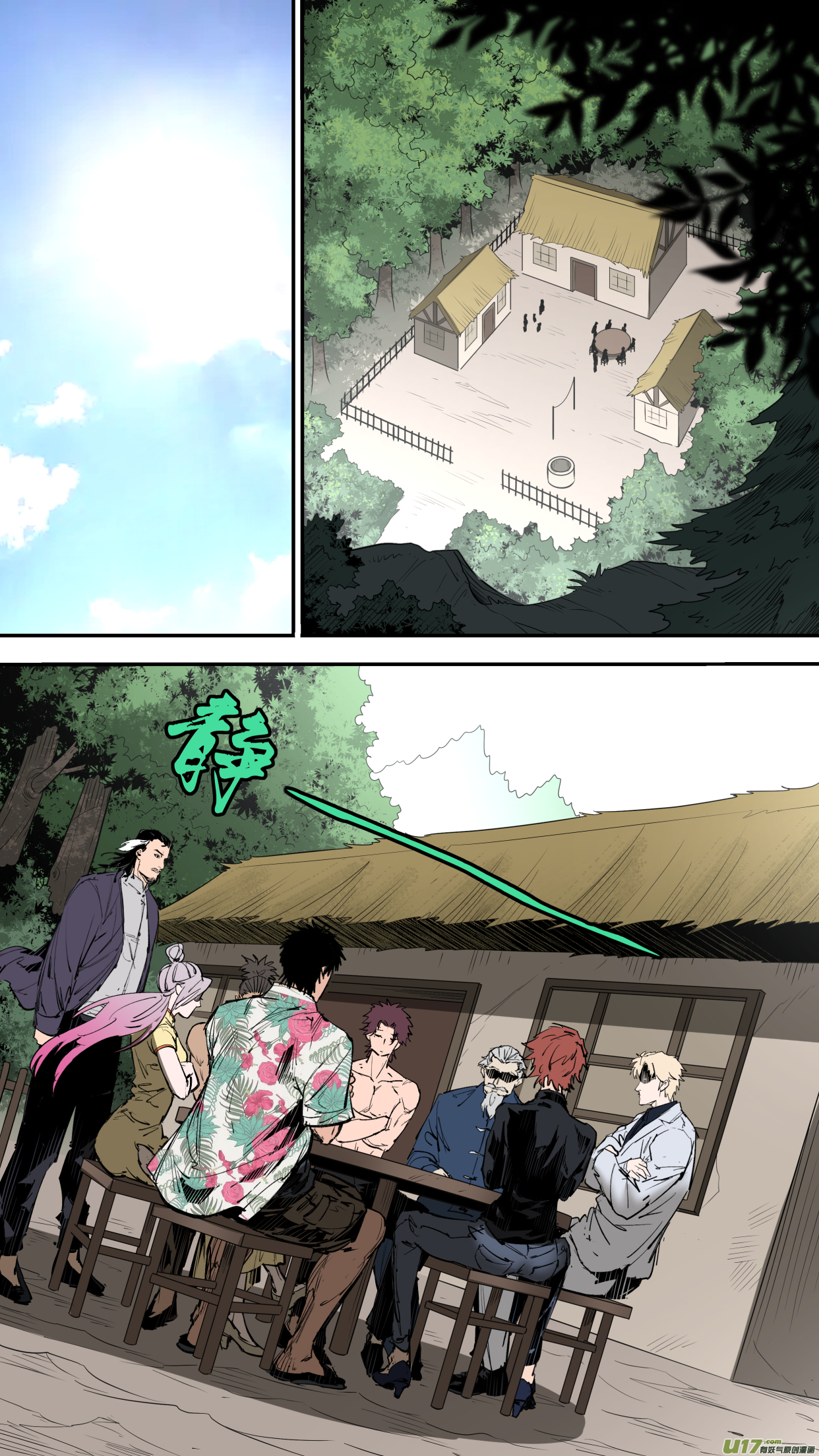 0248.底线-第259话