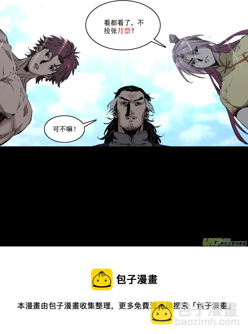 0250.心湖深处的声音-第261话
