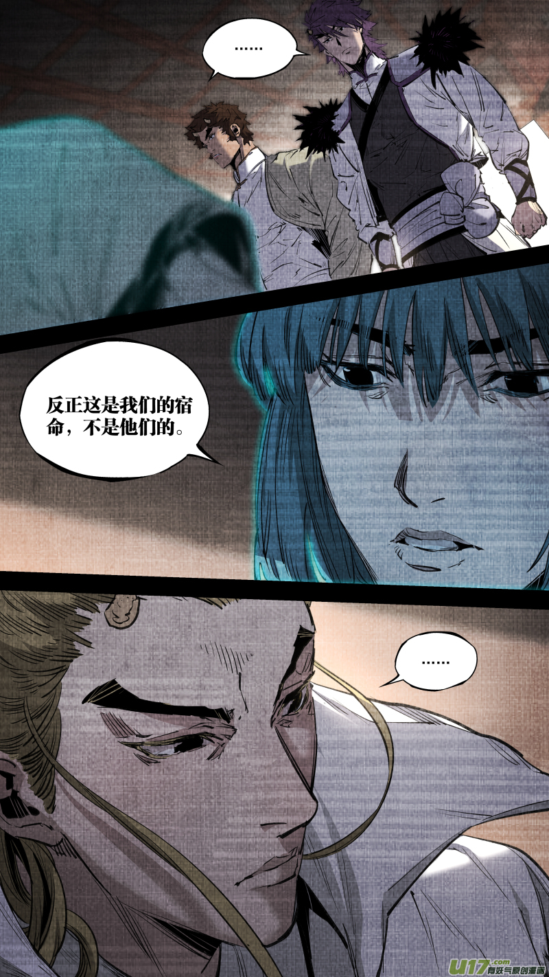 0252.有些离别-第263话