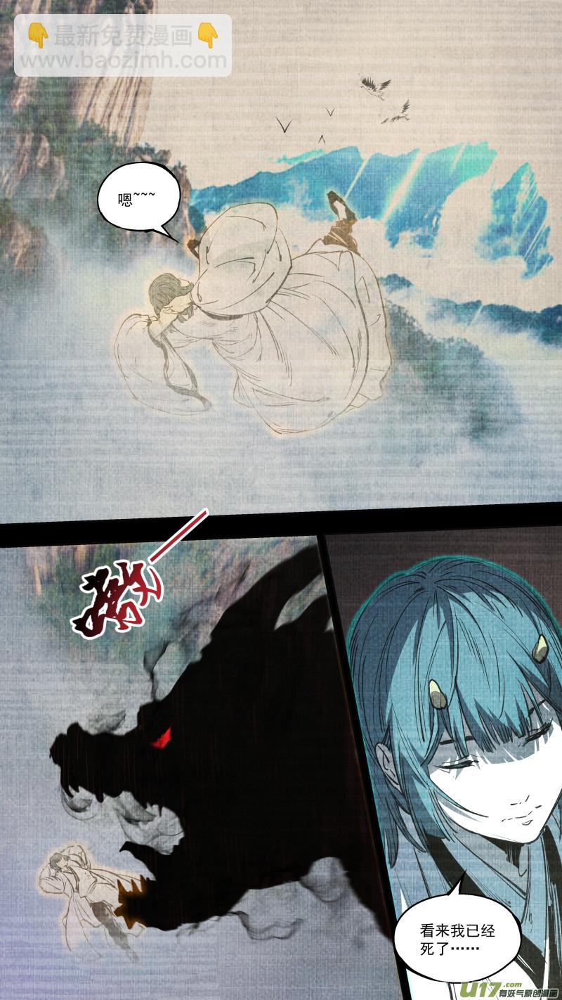 0252.有些离别-第263话