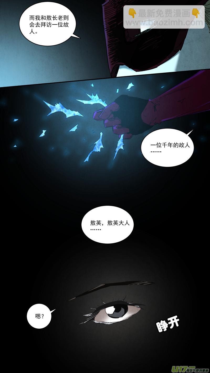 0258.御前会议二-第269话