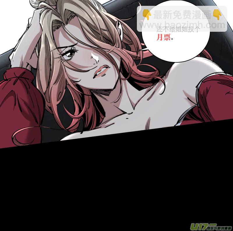 0260.老实交代-第271话