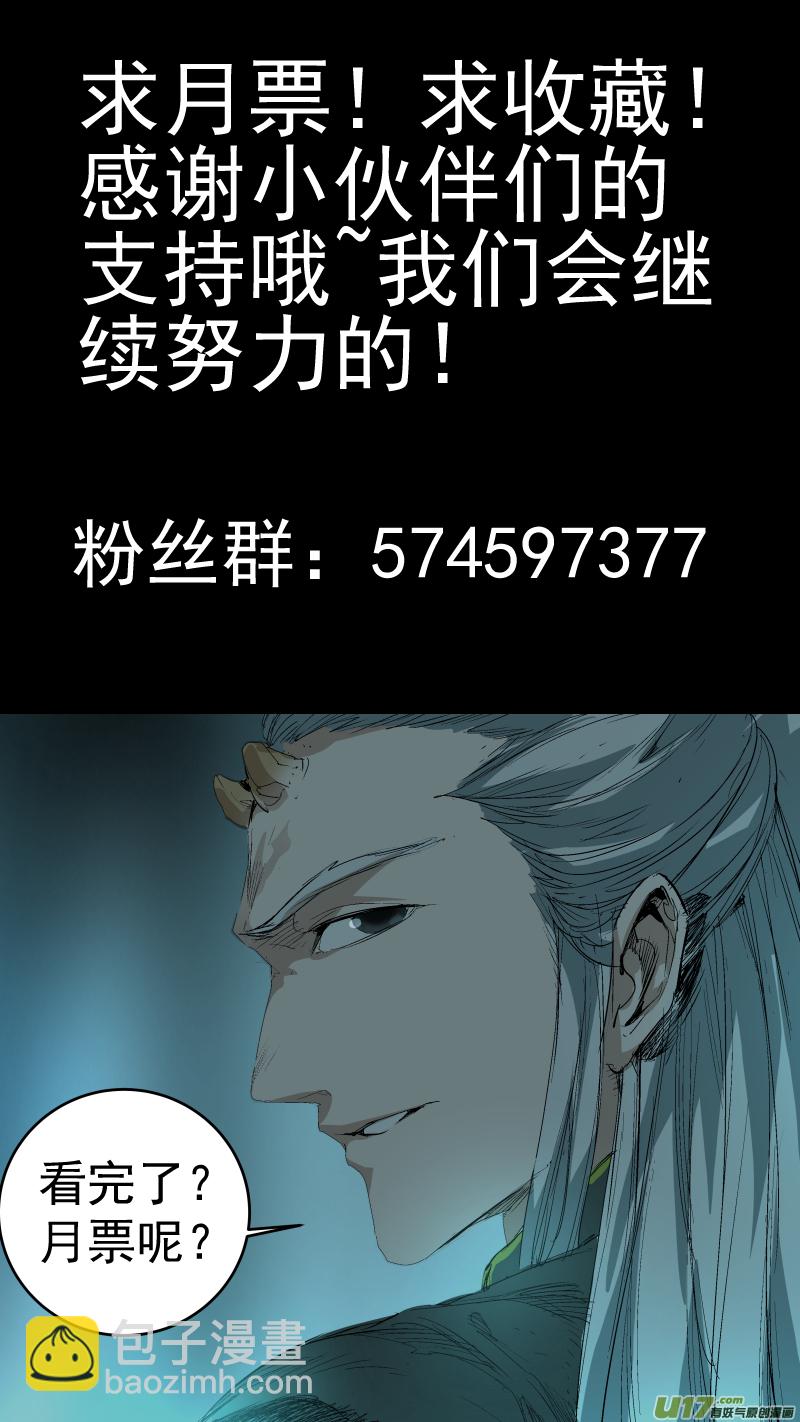 048.我要救我爸妈-第51话