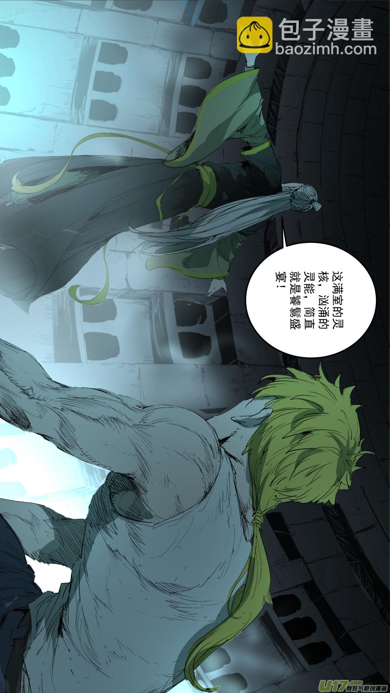048.我要救我爸妈-第51话