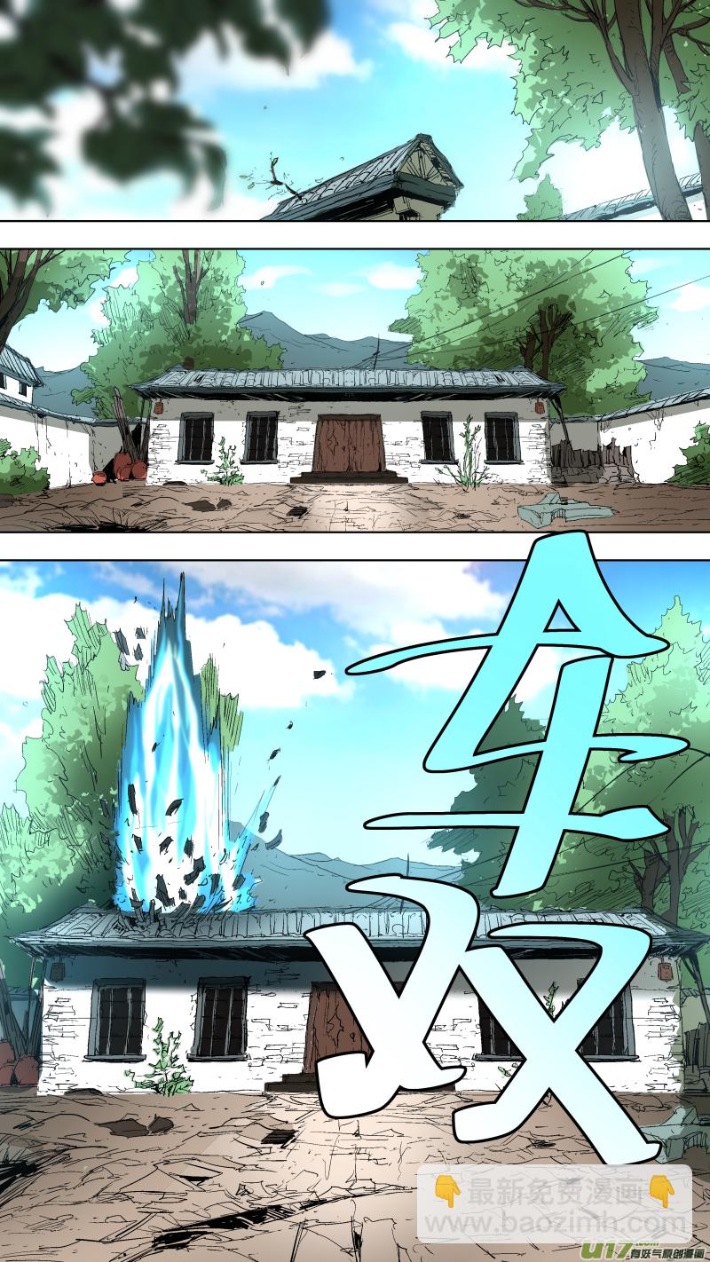 050.大难不死，必有...？-第53话