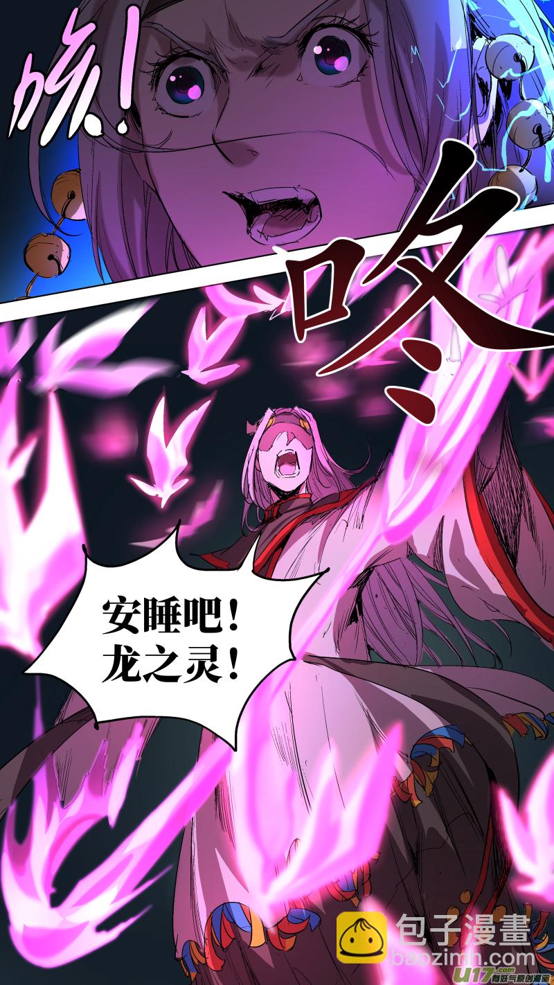 050.大难不死，必有...？-第53话