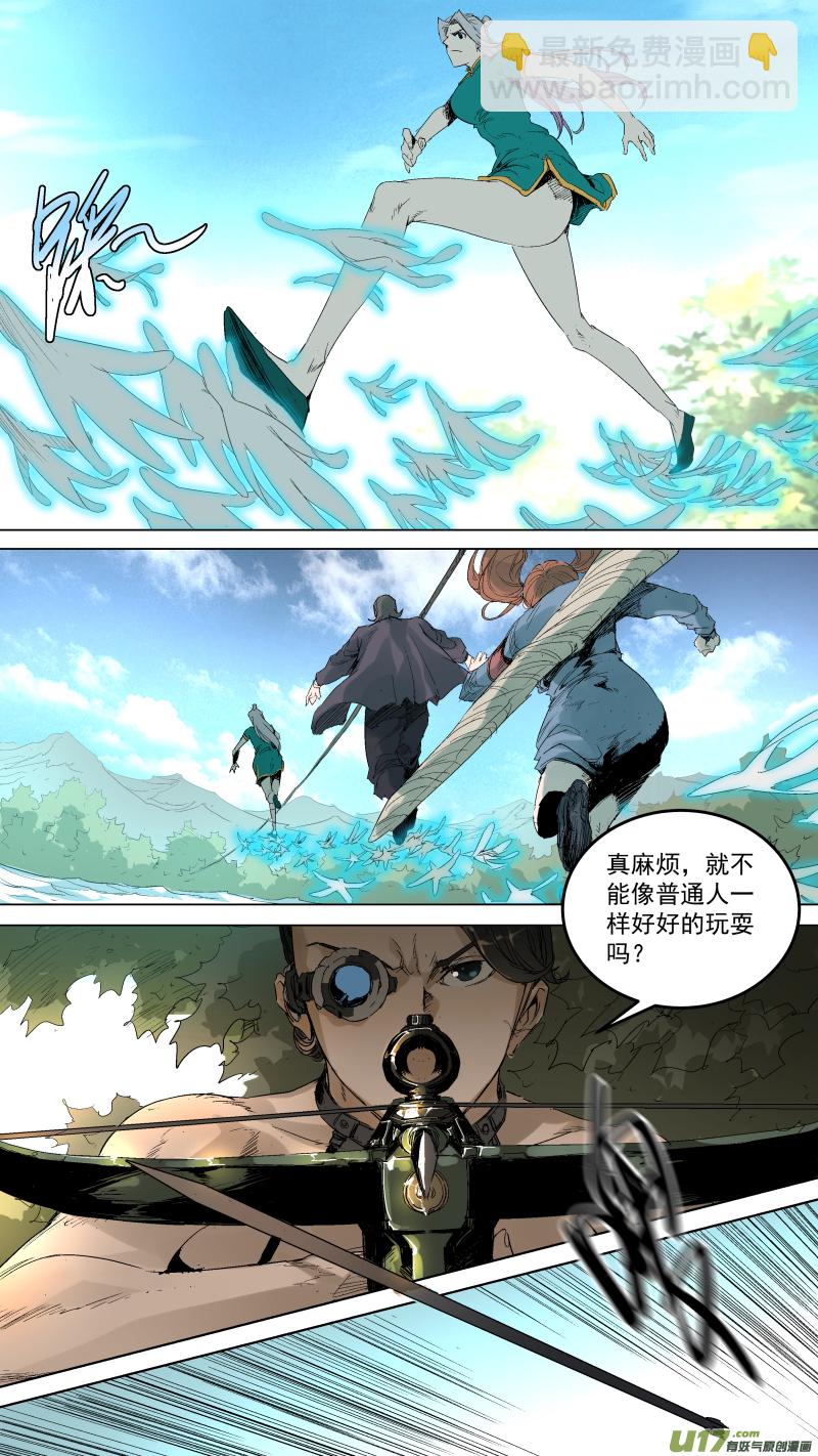 054.水下惊魂-第57话