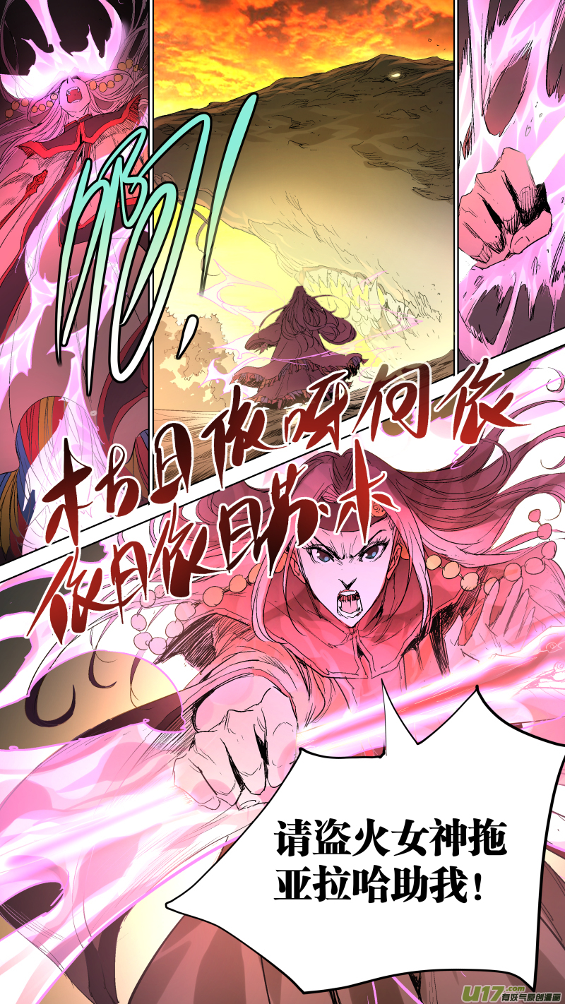 060.给我还回来！-第63话