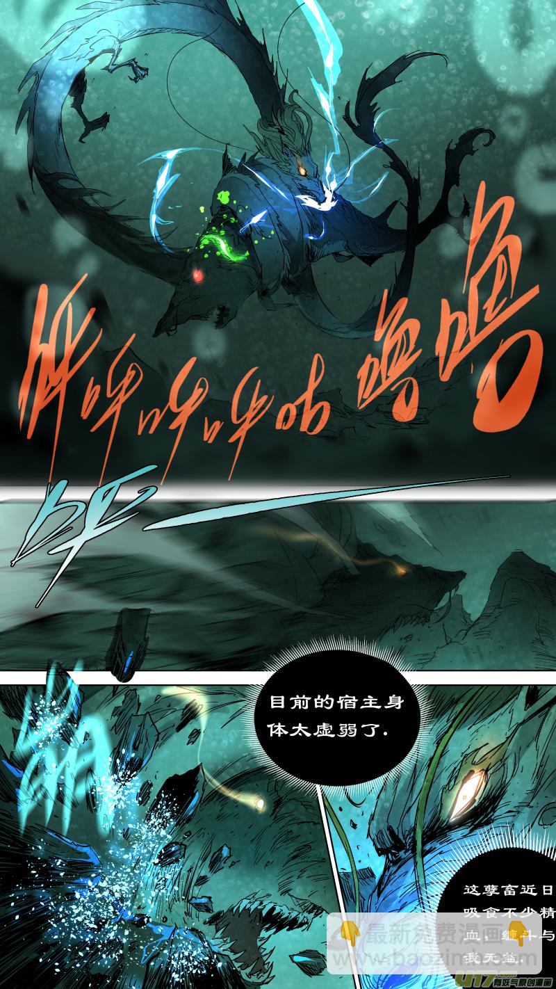 062.我就是死也要拉着你垫背！-第65话