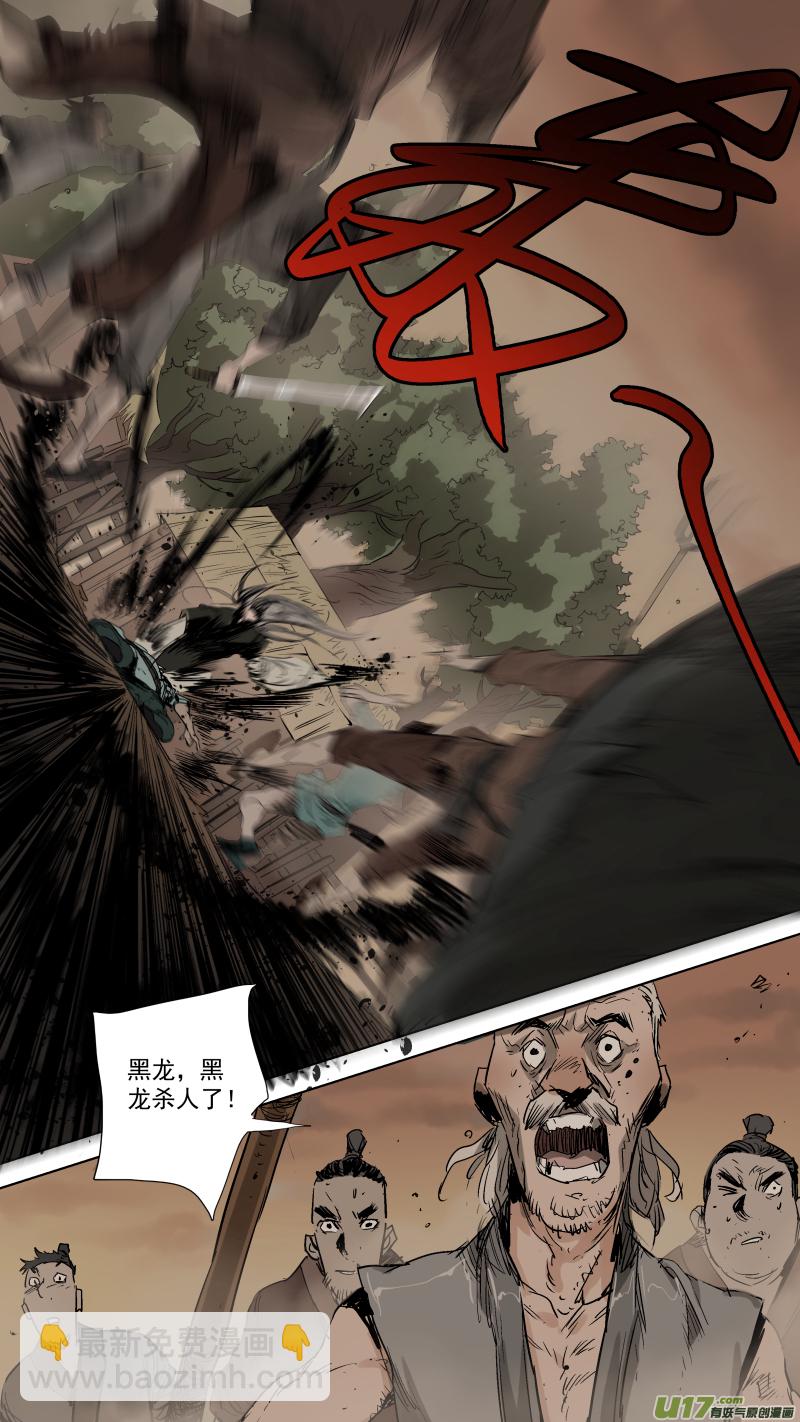 068.活着还不如死了！-第71话