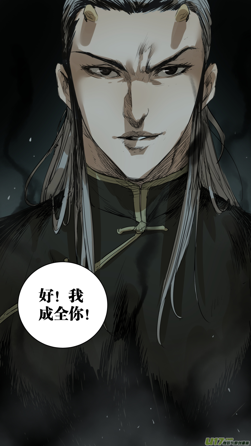 075.我答应你-第79话