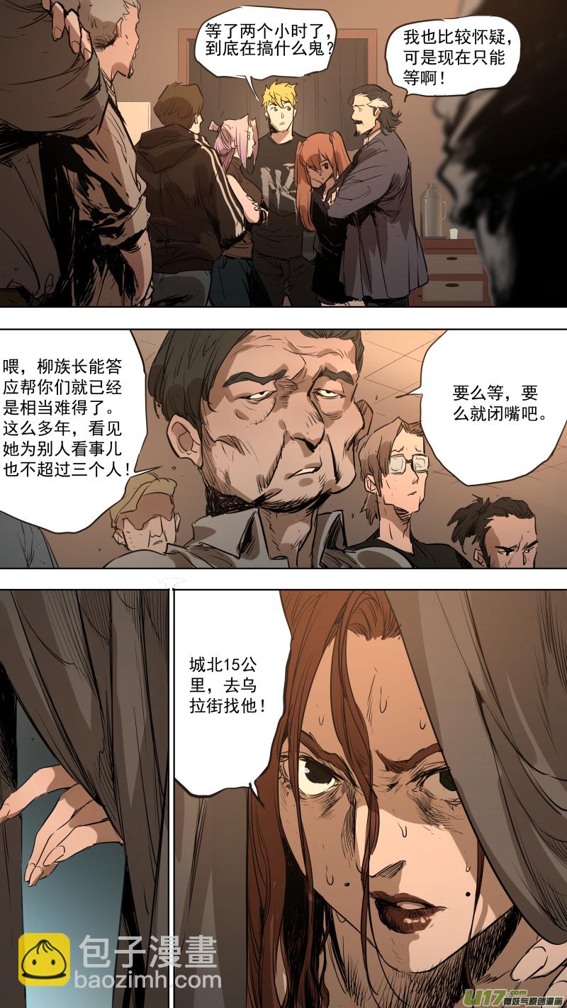 081.只有他才能满足你们-第85话