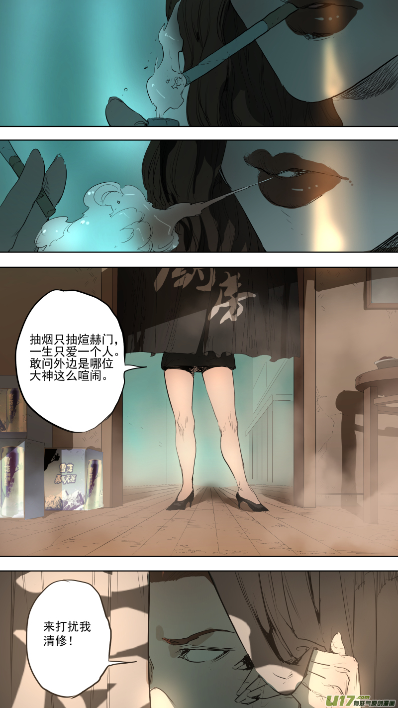 081.只有他才能满足你们-第85话