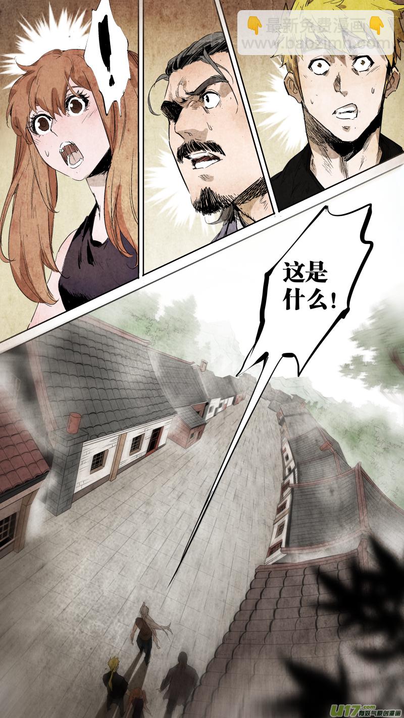 083.各有各的道？-第87话