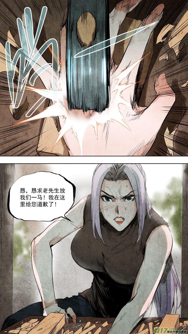 085.神秘老头突然觉醒？！-第89话