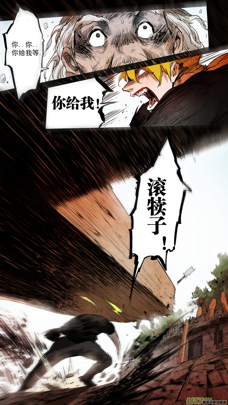 085.神秘老头突然觉醒？！-第89话
